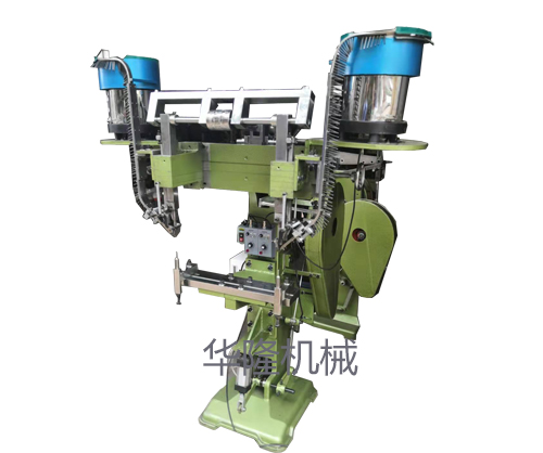 订制双粒铆钉机